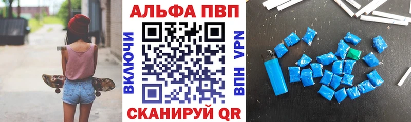 Виды наркотиков купить Первомайск КЕТАМИН  Марихуана  ОМГ ОМГ зеркало  ГАШ  Кокаин  APVP  Мефедрон 