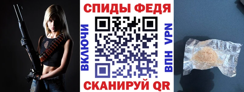Amphetamine Premium сайты даркнета какой сайт Первомайск
