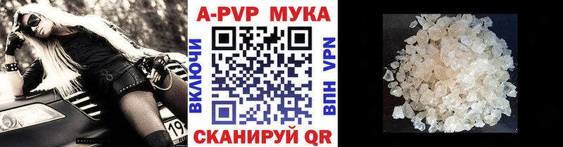 маркетплейс Telegram  Первомайск  Alfa_PVP Соль  ссылка на мегу  