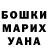 Шишки марихуана OG Kush Yana Meredith