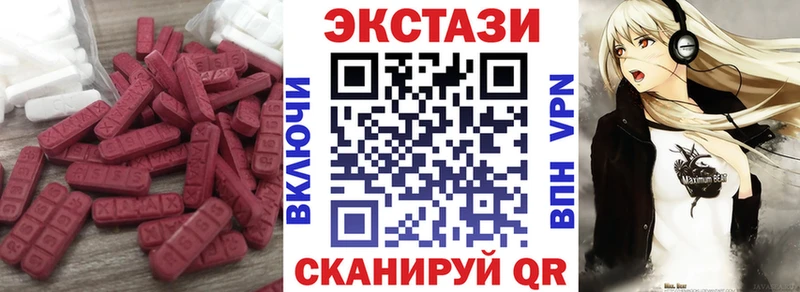 Экстази TESLA Первомайск