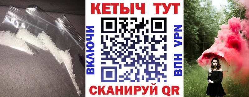 Кетамин ketamine  kraken ссылки  Первомайск 