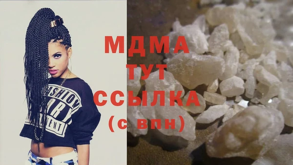 каннабис Вяземский
