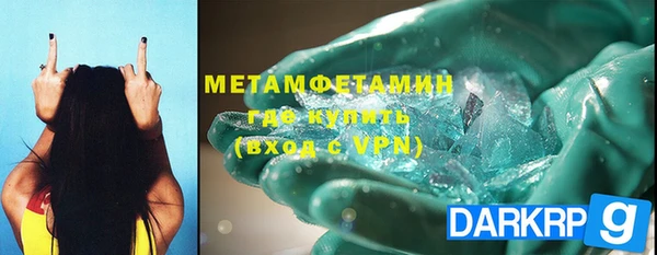 каннабис Вяземский