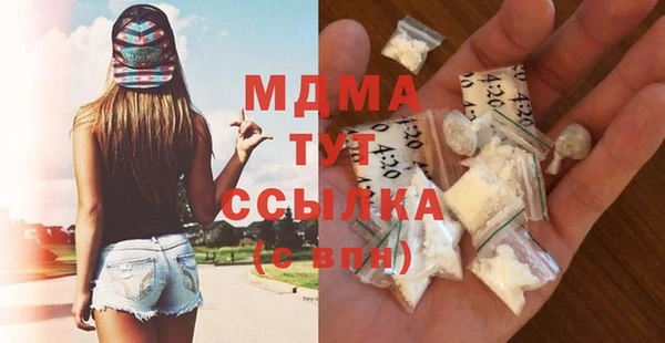 крисы Вязьма