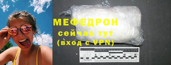 каннабис Вяземский
