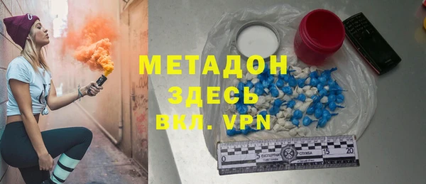 каннабис Вяземский