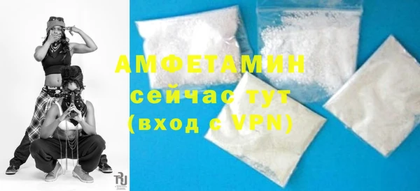 альфа пвп VHQ Володарск