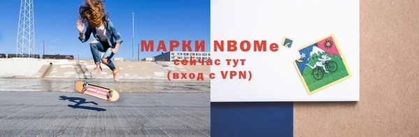 каннабис Вяземский