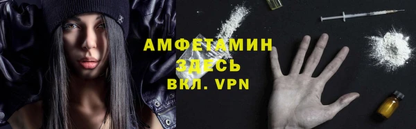 каннабис Вяземский