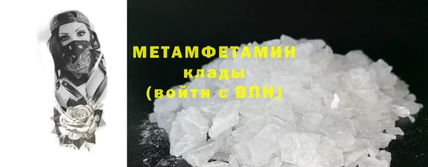 каннабис Вяземский