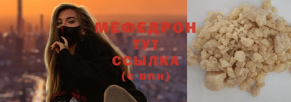 каннабис Вяземский