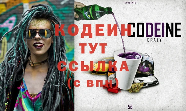 мефедрон Волосово