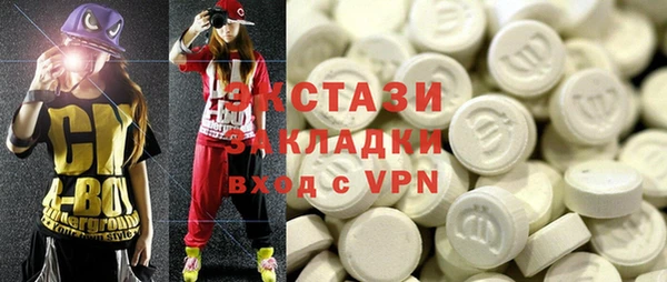 крисы Вязьма