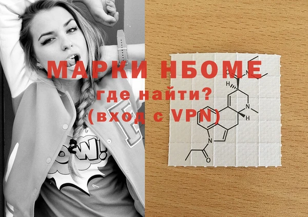 каннабис Вяземский