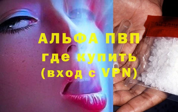 каннабис Вяземский