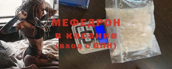 крисы Вязьма
