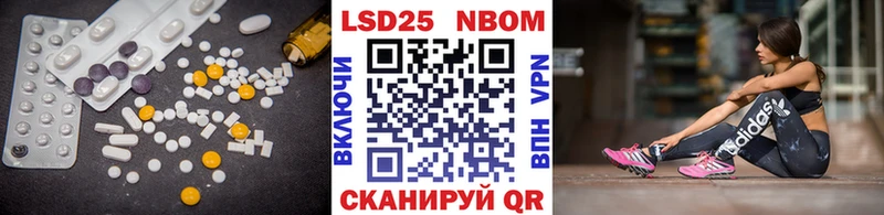 LSD-25 экстази кислота  Первомайск 