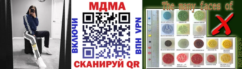 MDMA crystal Первомайск
