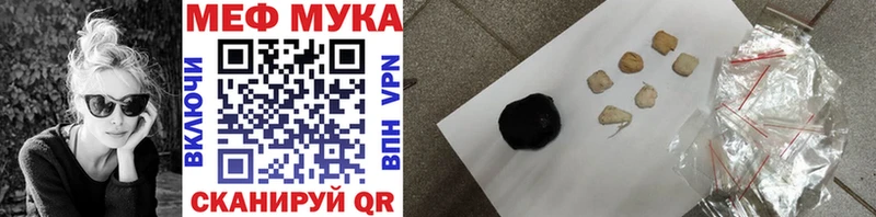 блэк спрут ссылки  Первомайск  МЕФ mephedrone 