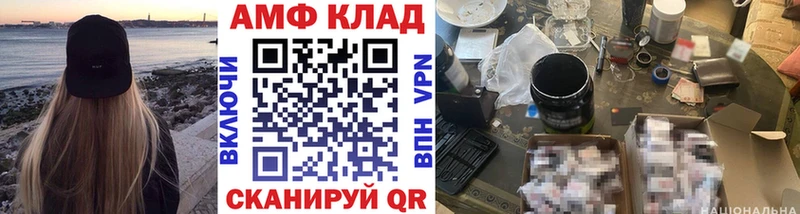 ОМГ ОМГ   Первомайск  МЕТАМФЕТАМИН пудра 