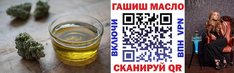 Дистиллят ТГК вейп с тгк  Первомайск 