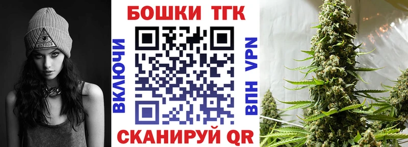Бошки Шишки план Первомайск